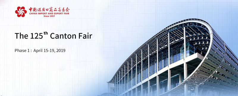 The-125th-Canton-Fair.jpg